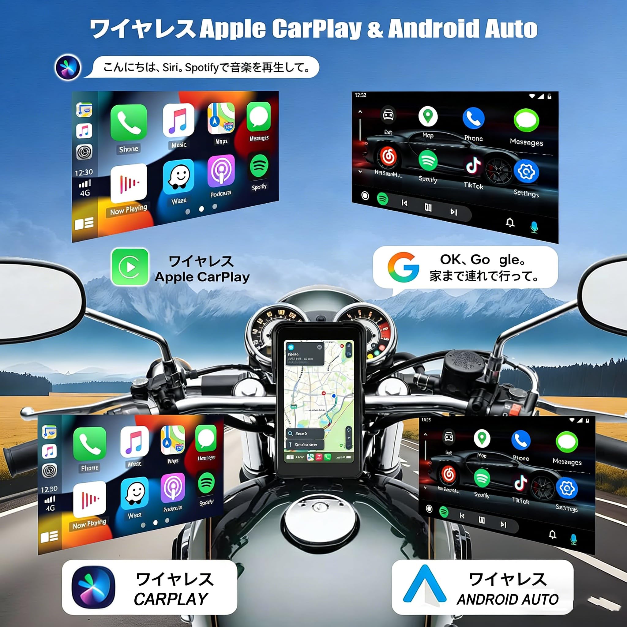 Amazon.co.jp: Auometo 5インチ バイク スマートモニター ワイヤレス