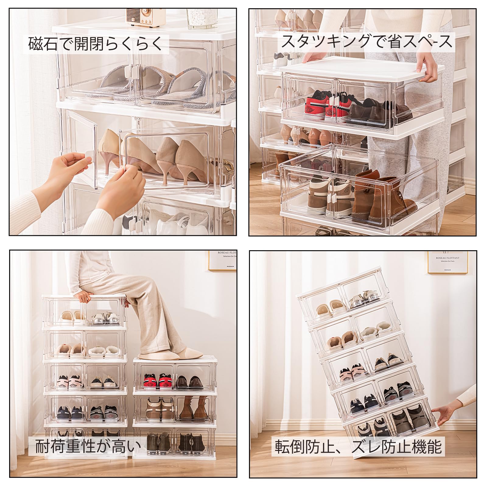 2列9段式　折りたたみシューズ 洋服など収納ボックス クリア扉 Amazon｜クリア 折りたたみシューズボックス 大容量 マグネット式扉
