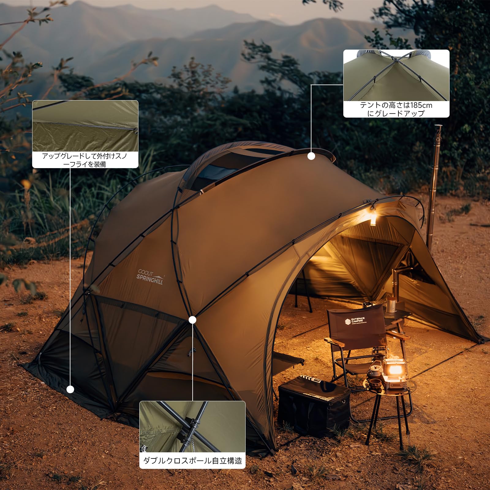 Amazon.co.jp: Springhill: キャンプテント