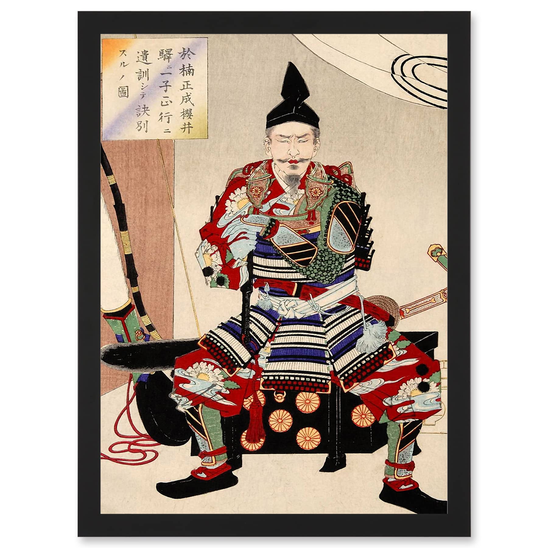 Wee Blue Coo Yoshitoshi Japanese Samurai Warrior Artwork Framed Wall Art Print A4