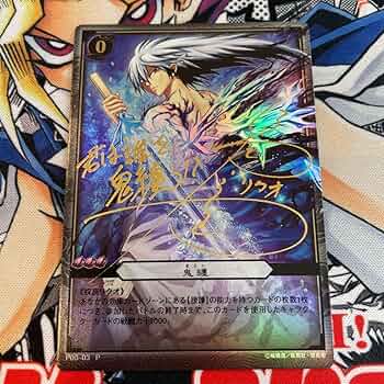 ぬらりひょんの孫　トレーディングカード 箔押しサイン　奴良リクオ　未開封 ぬらりひょんの孫 トレーディングカード 箔押しサイン 奴良