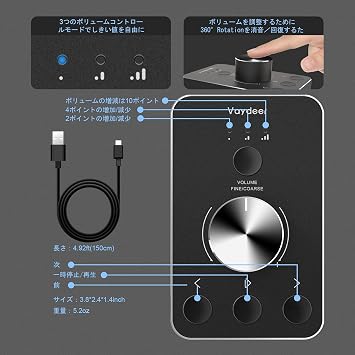VAYDEER Volume Controller USB PC Speaker Amplifier Switcher Audio Adjuster with Mute Function Support for Win7/8/10/MAC