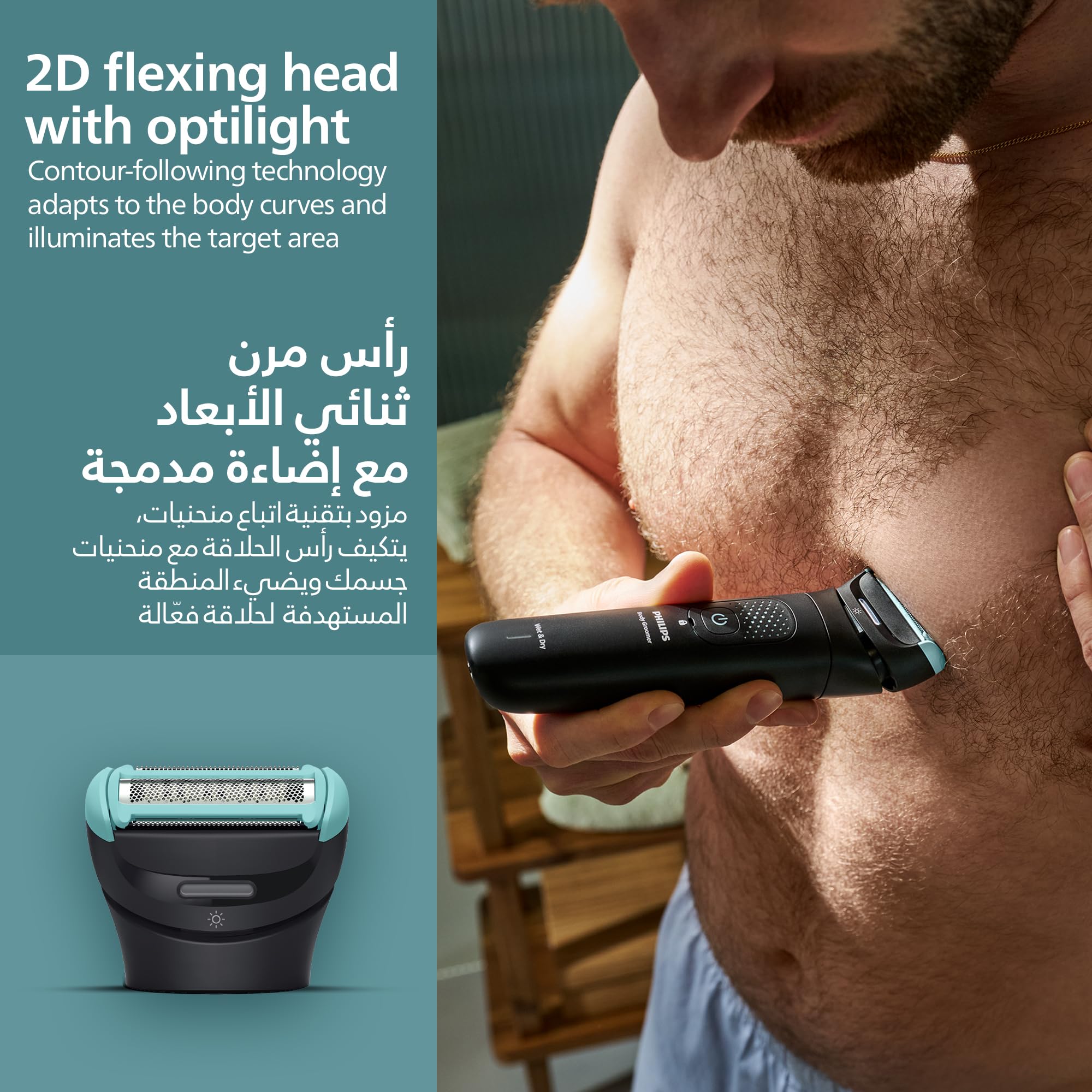 Philips Serie 7000 Body Groomer, BG7470/15