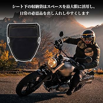 Amazon | EsiFare バイスクーターシートバッグ バイス シート