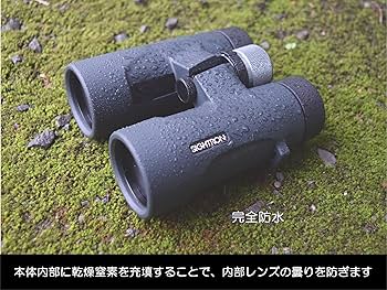 [美品]SIGHTRON SIIシリーズ 双眼鏡 8x42mm ブラック 美品]SIGHTRON SIIシリーズ 双眼鏡 8x42mm ブラック - メルカリ