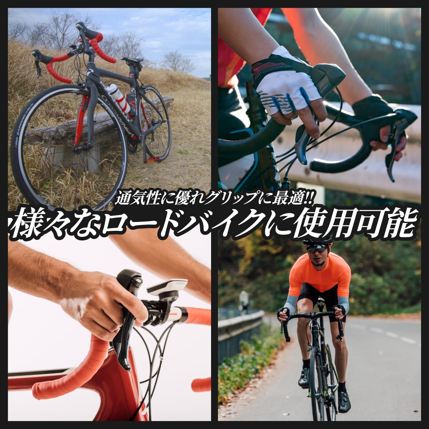 Amazon.co.jp: FRANSCHE バーテープ ハンドルテープ 自転車 ロード