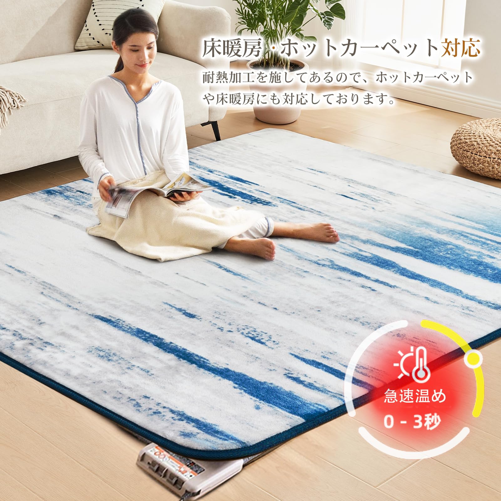 aicomri カーペット ラグマット ラグ 低反発 3畳 厚手15mm 190 Amazon｜aicomri カーペット 低反発ラグ ラグマット 3畳 厚手15mm