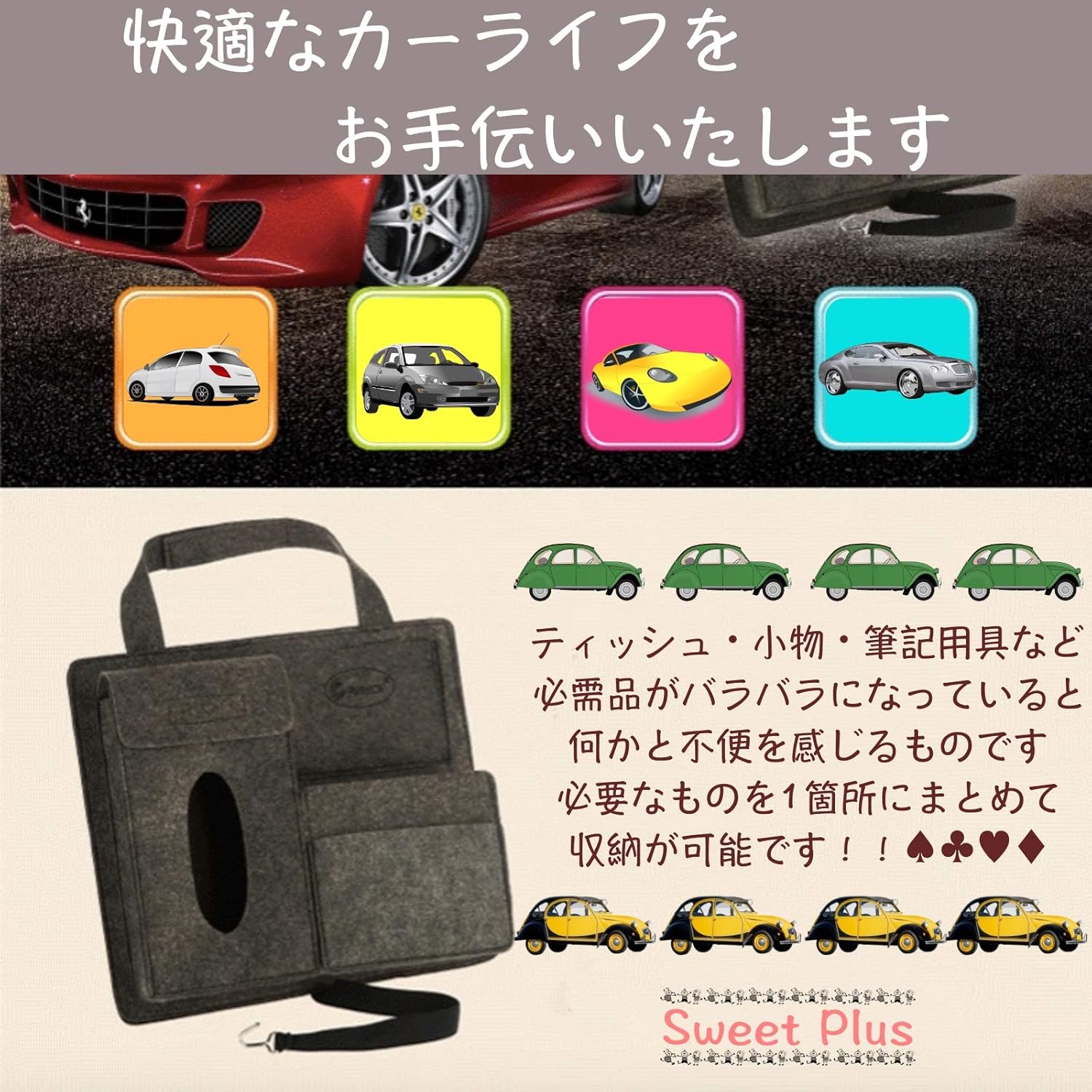 Amazon Sweet 車用 ティッシュボックス 小物入れ 多機能 便利 収納 ケース フェルト 後部座席 吊り下げ タイプ ライトグレー 車用ティッシュカバー ボックス 車 バイク