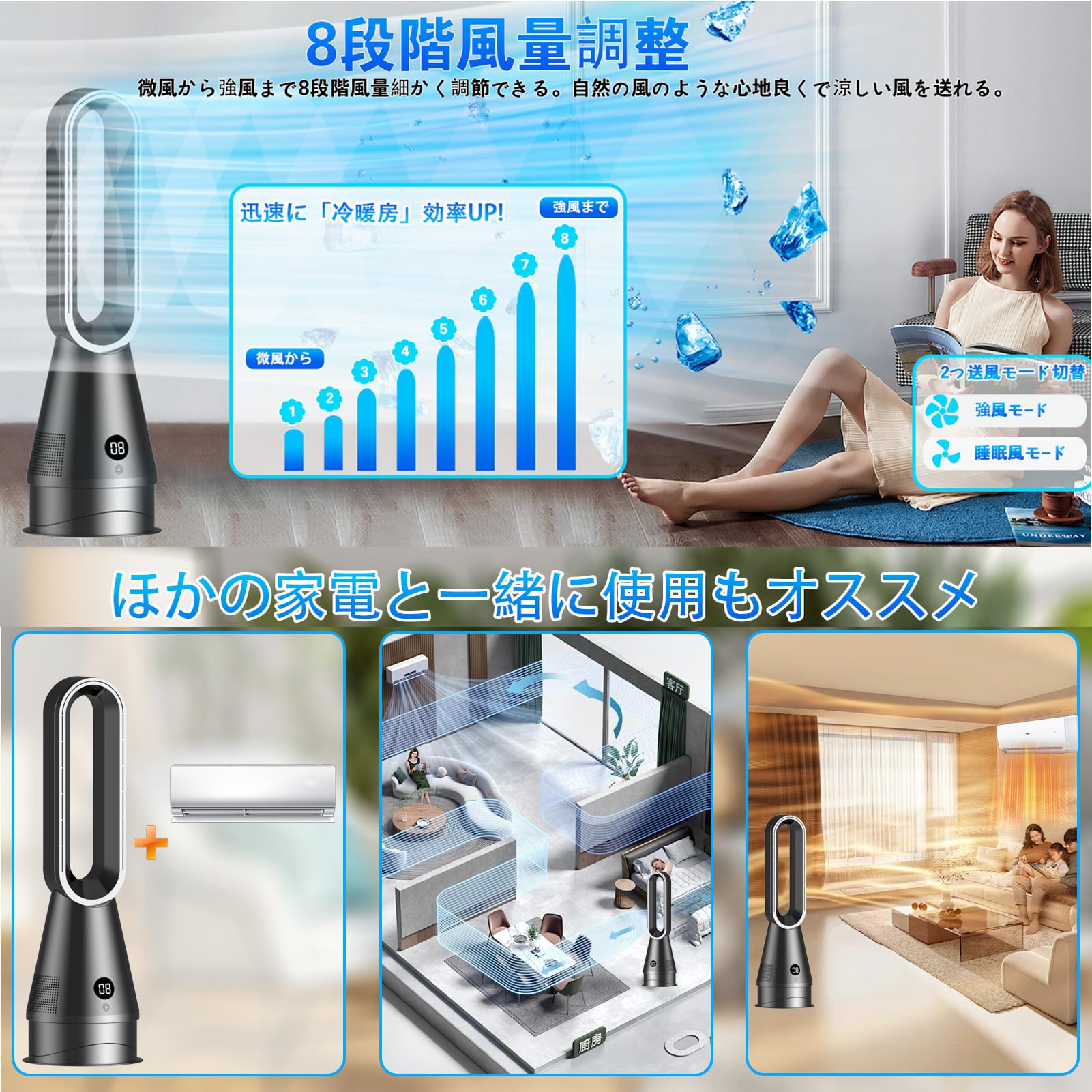 Amazon | 【2026年最新進化セラミックヒーター】無葉ファン・冷暖両用 