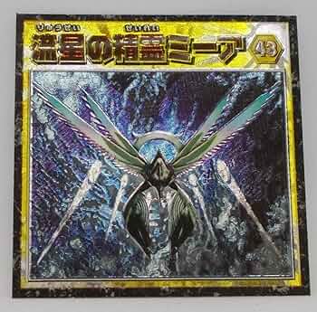デュエルマスターズ 流星の精霊ミーア　スーパーレア　S1/S5 第3弾 楽天市場】デュエルマスターズ流星の精霊ミーア トレカ 【中古