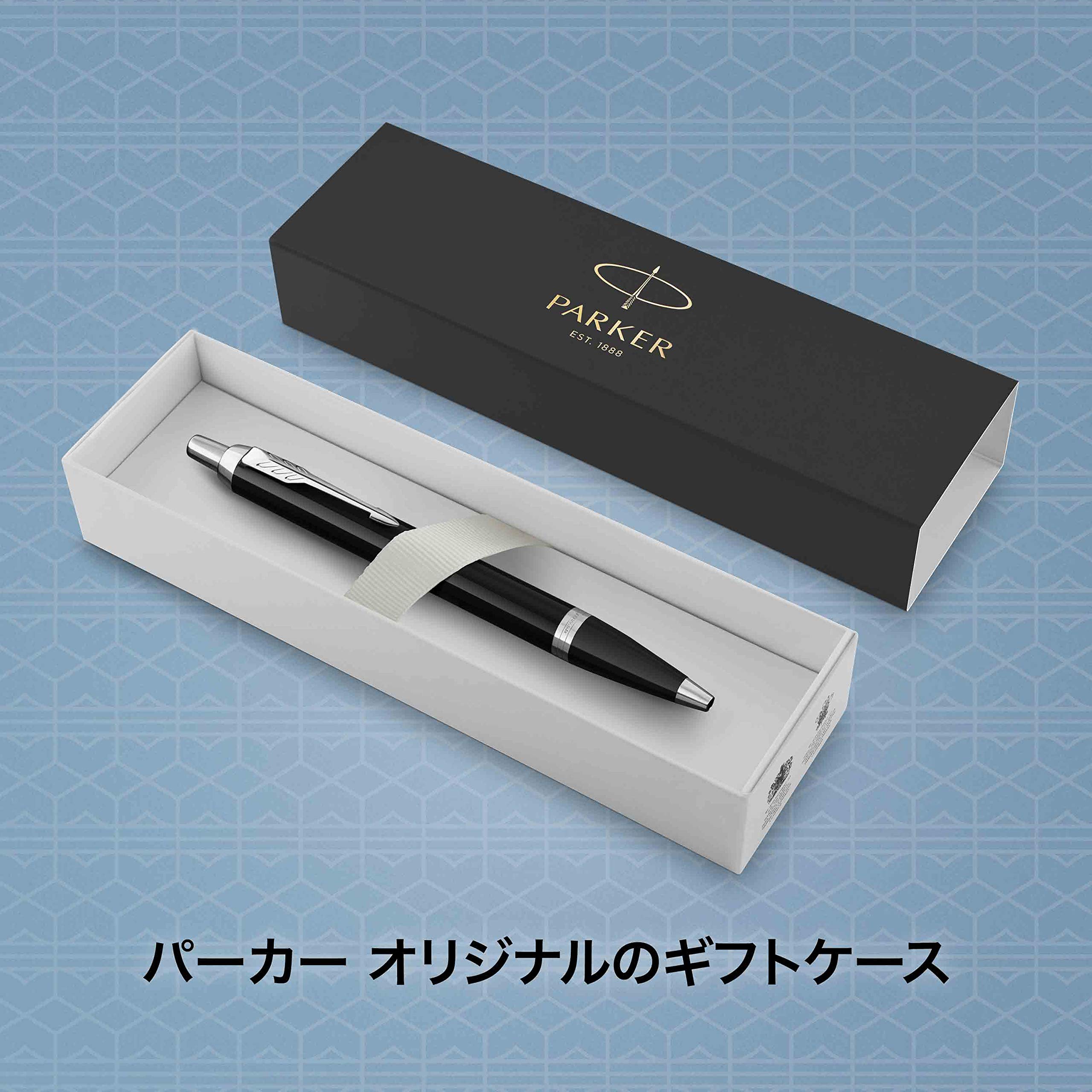 Parker ボールペン 本体 黒 Amazon | PARKER パーカー ボールペン 油性 ジョッター XL