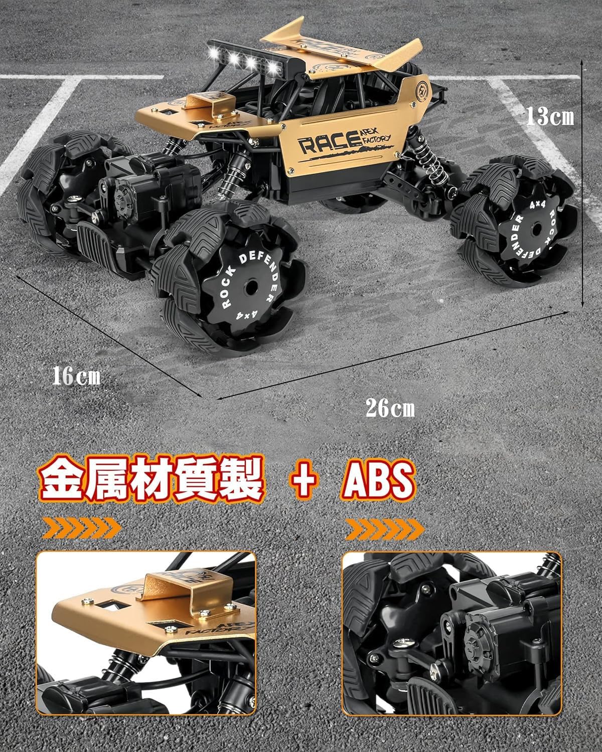 Auto RC 1/16,popolare fuoristrada,design degli pneumatici ad espansione esplosiva,perfetta auto telecomandata per fuoristrada,auto RC trazione integrale 4WD per regalo per adulti