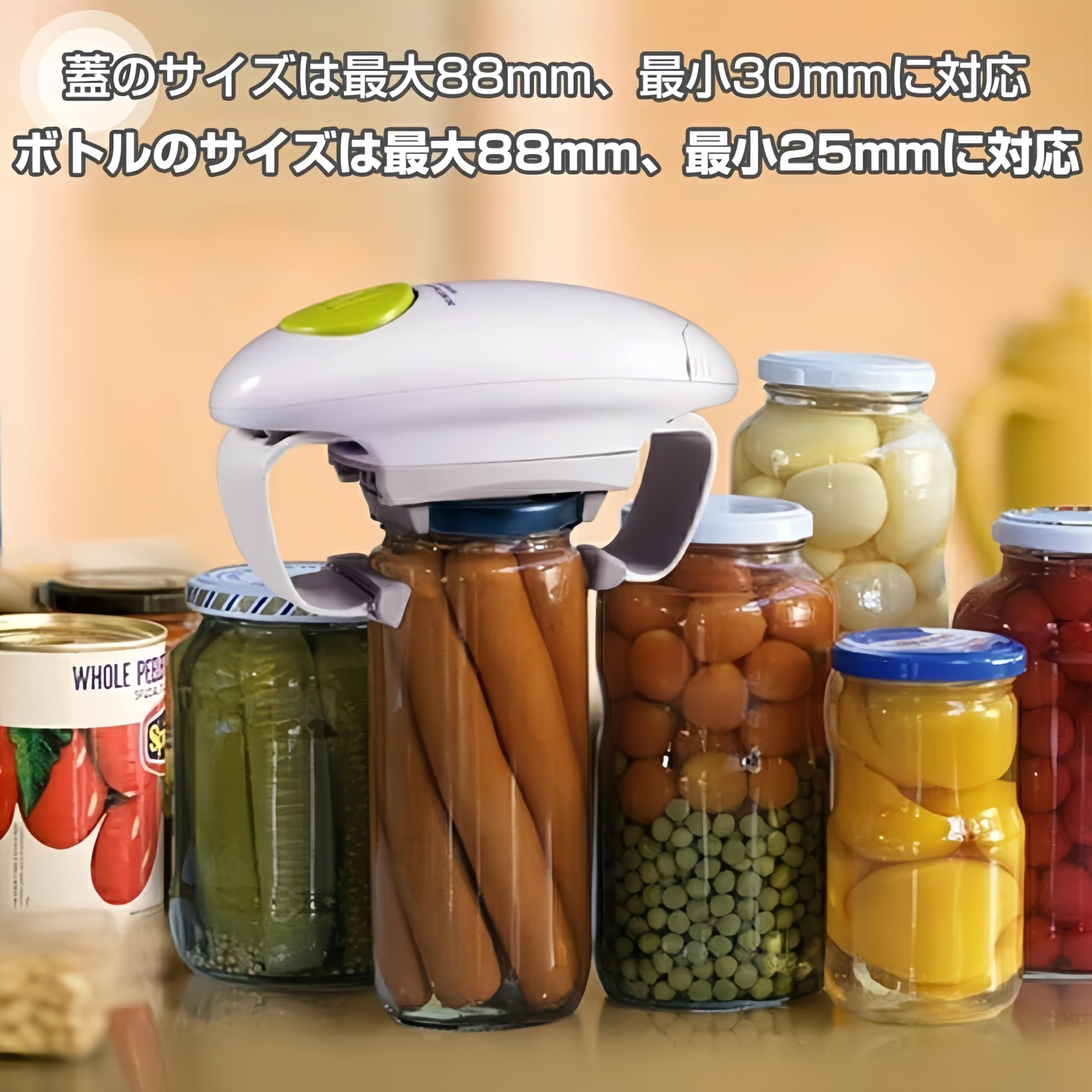 Amazon | CIKALIN 第二世代 瓶 オープナー 自動 瓶オープナー 栓抜き