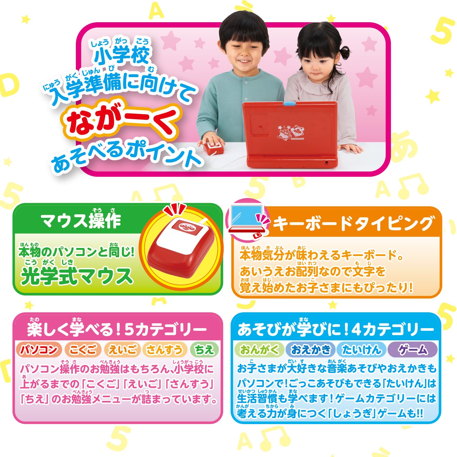 Amazon.co.jp: [バンダイ(BANDAI)] キーをカタカタ♪あそんでまなべる 