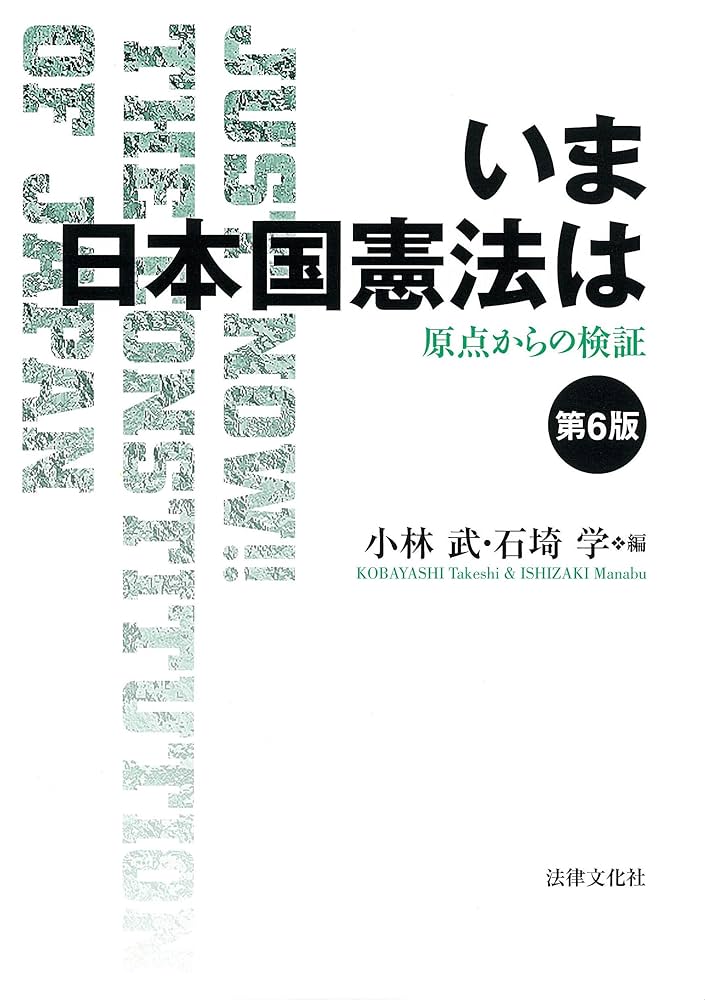 小径からの発言―90年代の憲法を語る 小径からの発言 90年代の憲法を語る 中古本・書籍 | ブックオフ