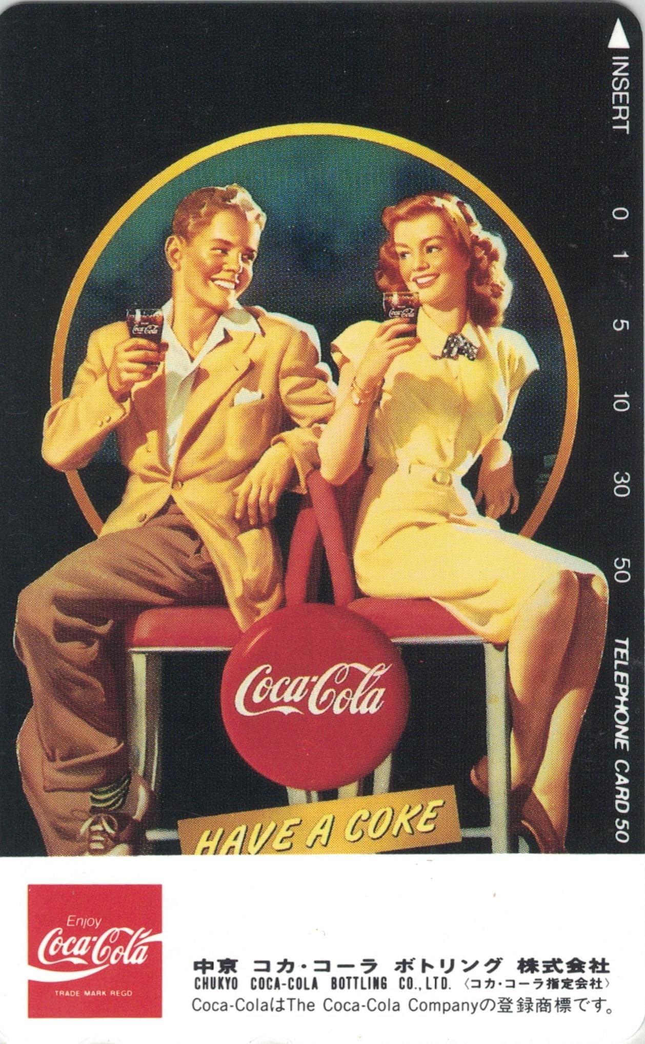 Amazon | テレホンカード テレカ コカ・コーラ Coca-Cola cke HAVE A