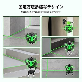 12ライングリーン レーザー墨出し器/墨出し機測定器/墨出器/3D水平器墨だし器 12ライン グリーン レーザー墨出し器/水平器3D/墨出し機/受光器