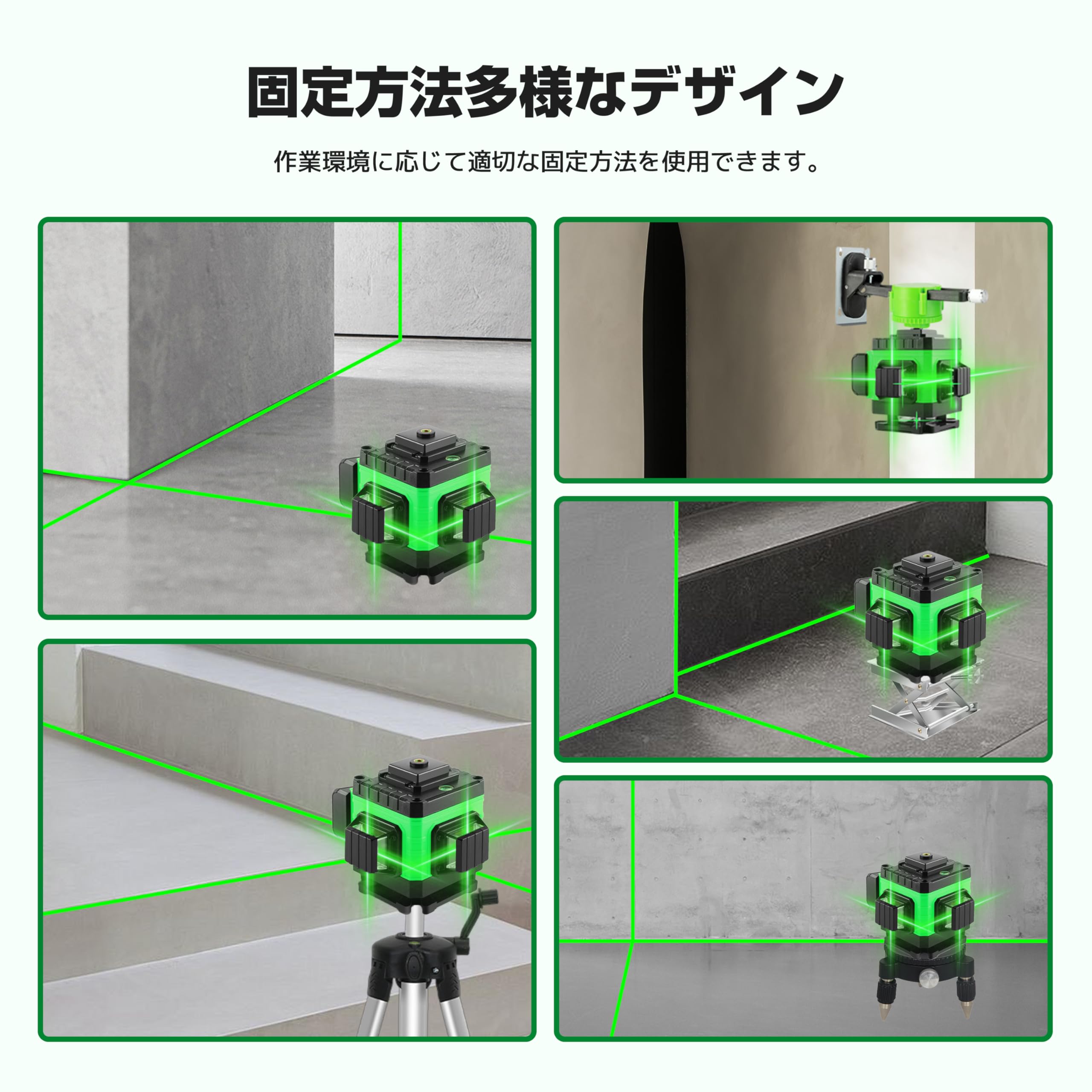 Amazon | レーザー墨出し器 フルライン グリーン 12ライン 3×360