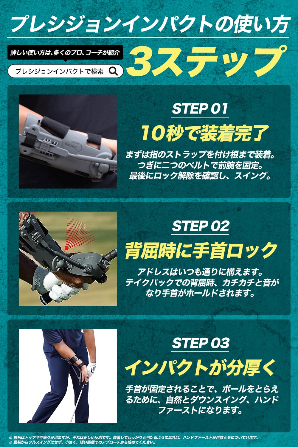 Amazon.co.jp: Pure Swing Products Precision Impact Golf Practice