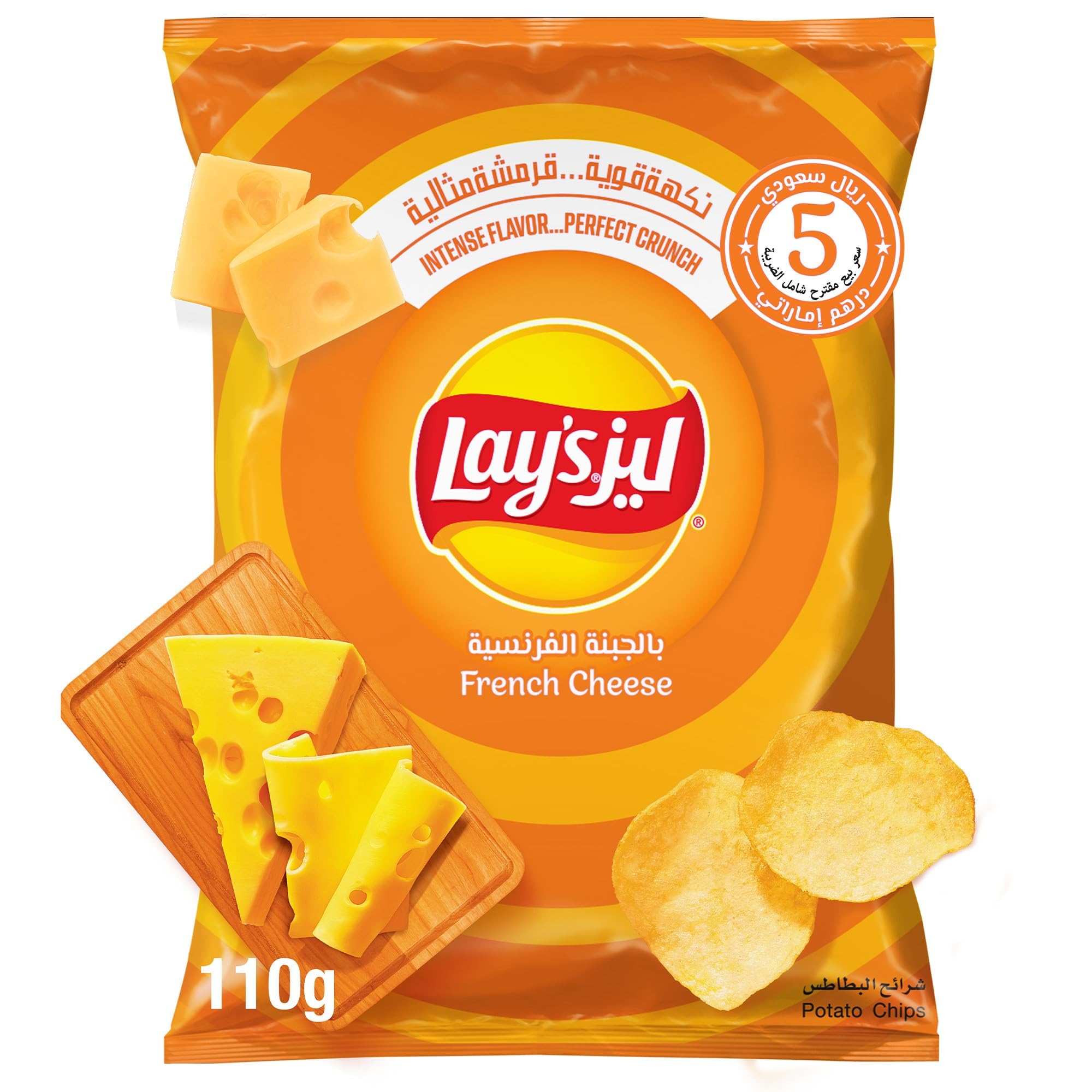 Lay's French Cheese Potato Chips 90g 110g x 1