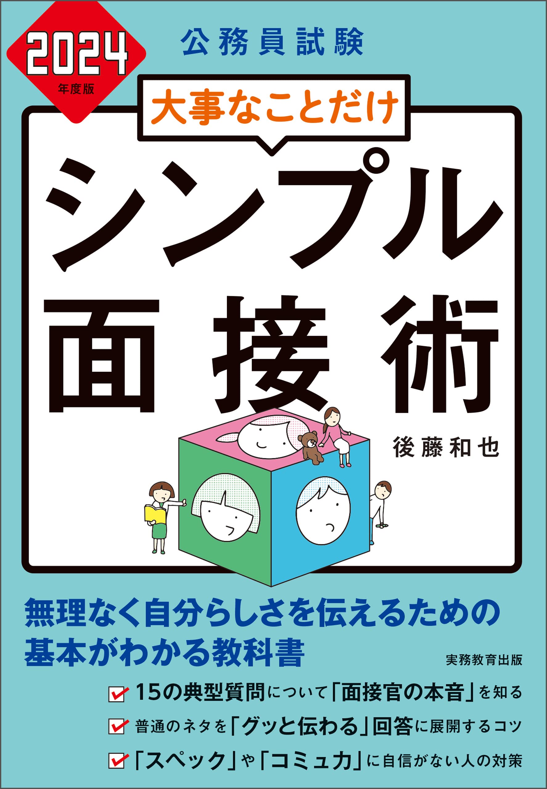 【中古】 いま、プロデューサー感覚。/講談社/後藤達彦 Amazon.co.jp: いま、プロデューサー感覚 : 後藤 達彦: 本