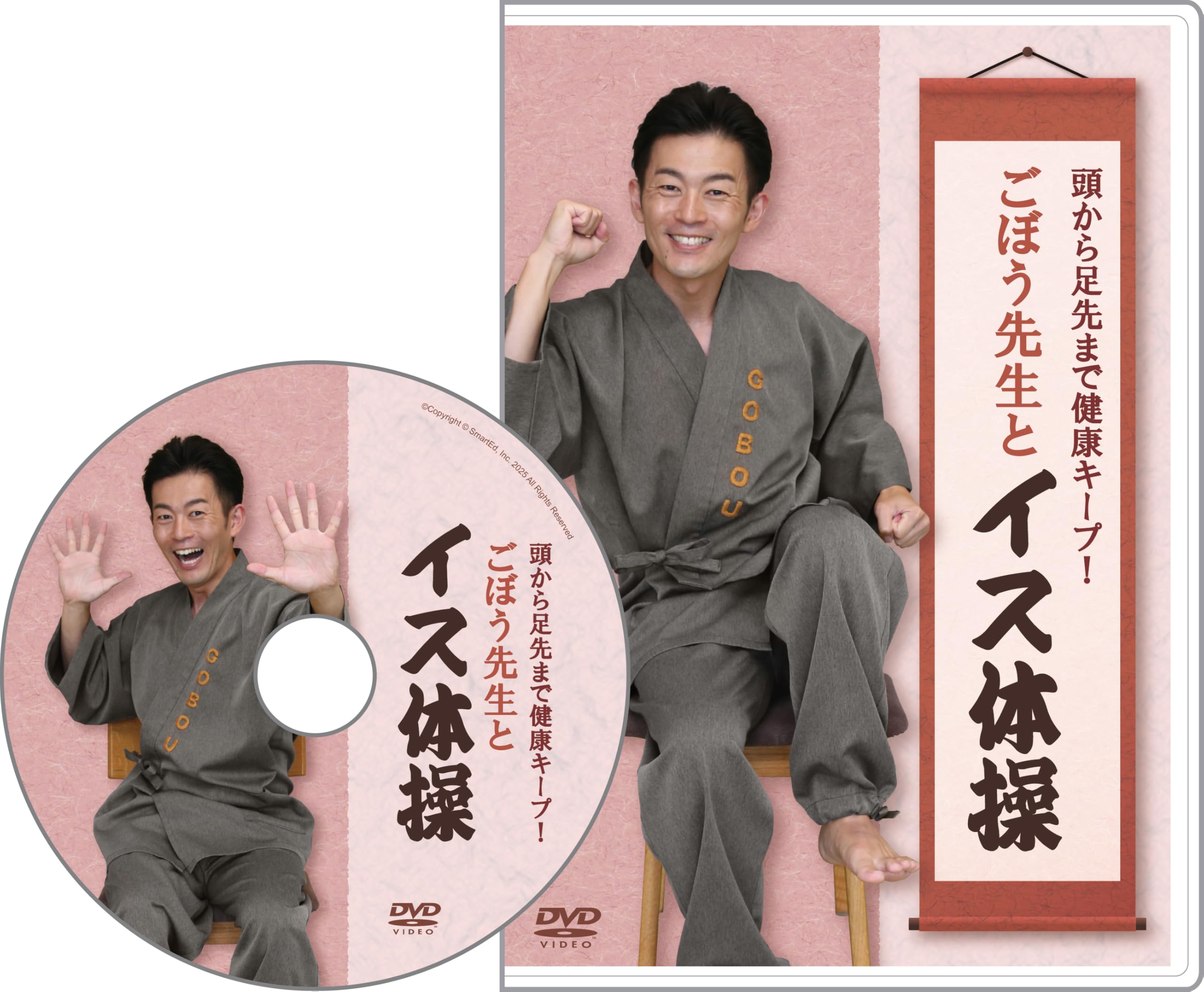Amazon.co.jp: 【2026年制作最新版】頭から足先まで健康キープ