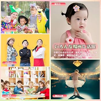 Amazon.co.jp: mefeny ベビー ヘアクリップ 赤ちゃん ヘアピン