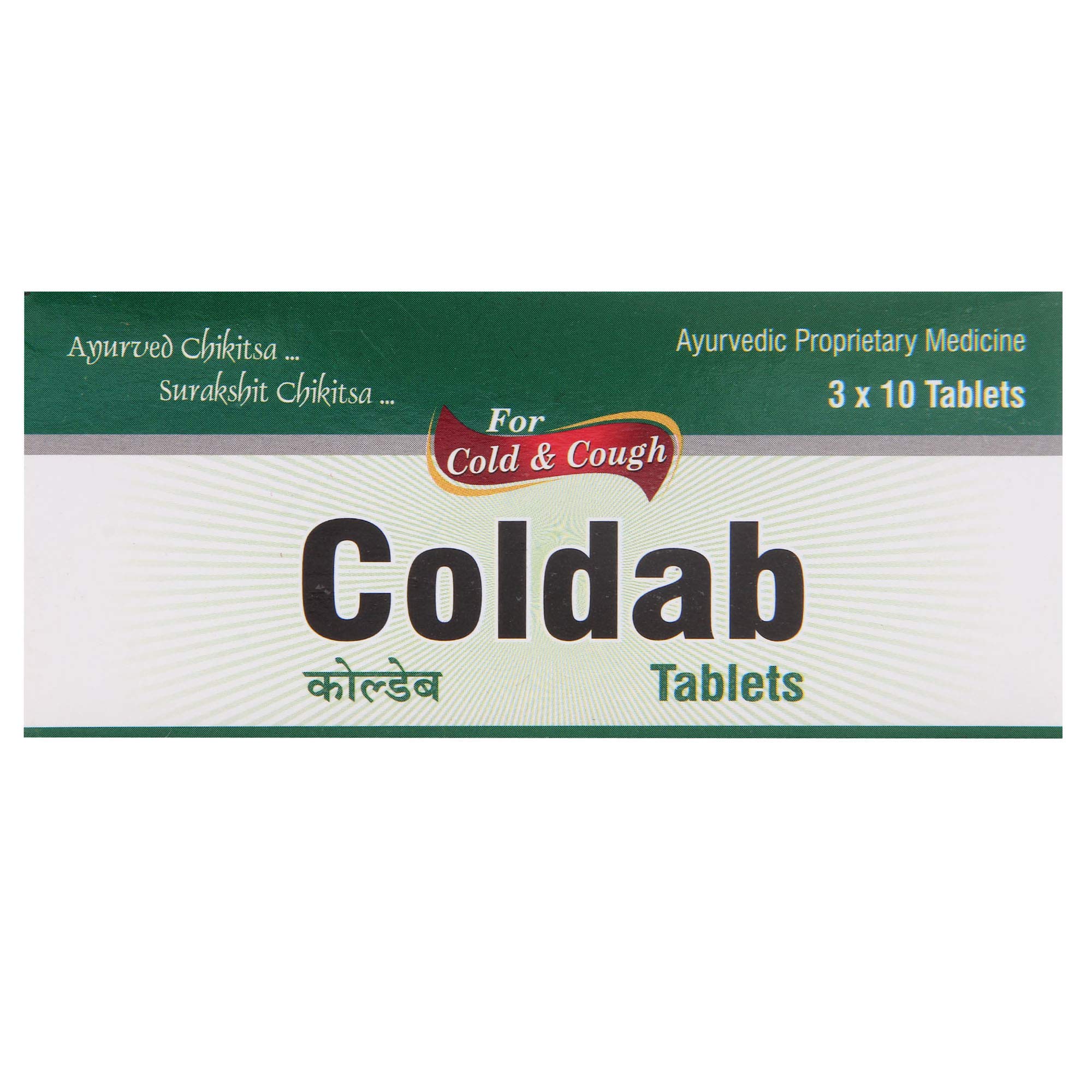 Dhanvantari Coldab Tablets - 30 Tablets (Pack of 4)