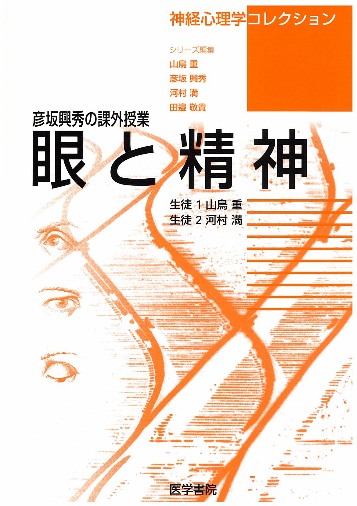 Amazon.co.jp: 河村 満: 本、バイオグラフィー、最新アップデート
