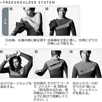 SALE!! bewet free shoulder - オールジャージ3mm Amazon | フルスーツ ビーウェット 24 BEWET フリーショルダー