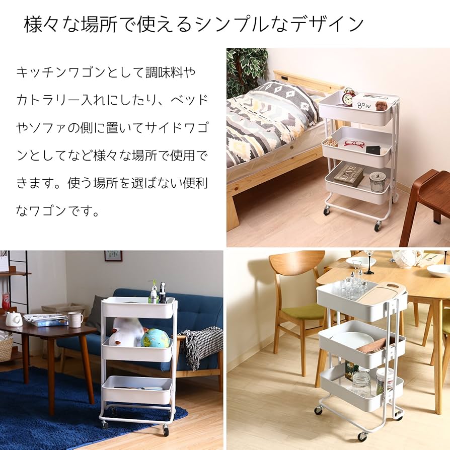 キャスター付きワゴン おおよそ幅45㌢✖︎奥行45㌢✖︎高さ85㌢ 7185YjdcyqL._AC_UL210_SR210,