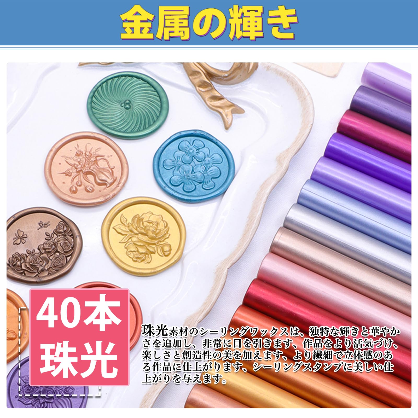 Amazon.co.jp: DELUXEFOX シーリングワックス 40本セット 7mm*10cm