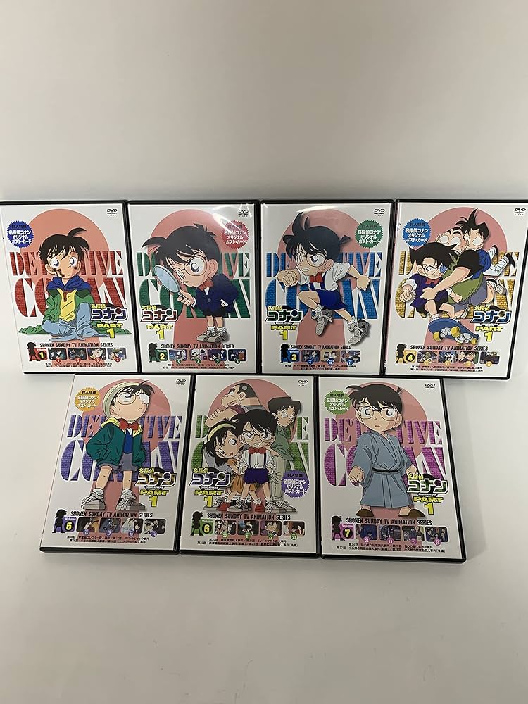 名探偵コナン PART 1 全7巻セット Amazon.co.jp: 名探偵コナン PART 1 全7巻セット [マーケット
