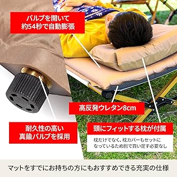 Amazon.co.jp: Hilander(ハイランダー) 8cm インフレーターマットDX