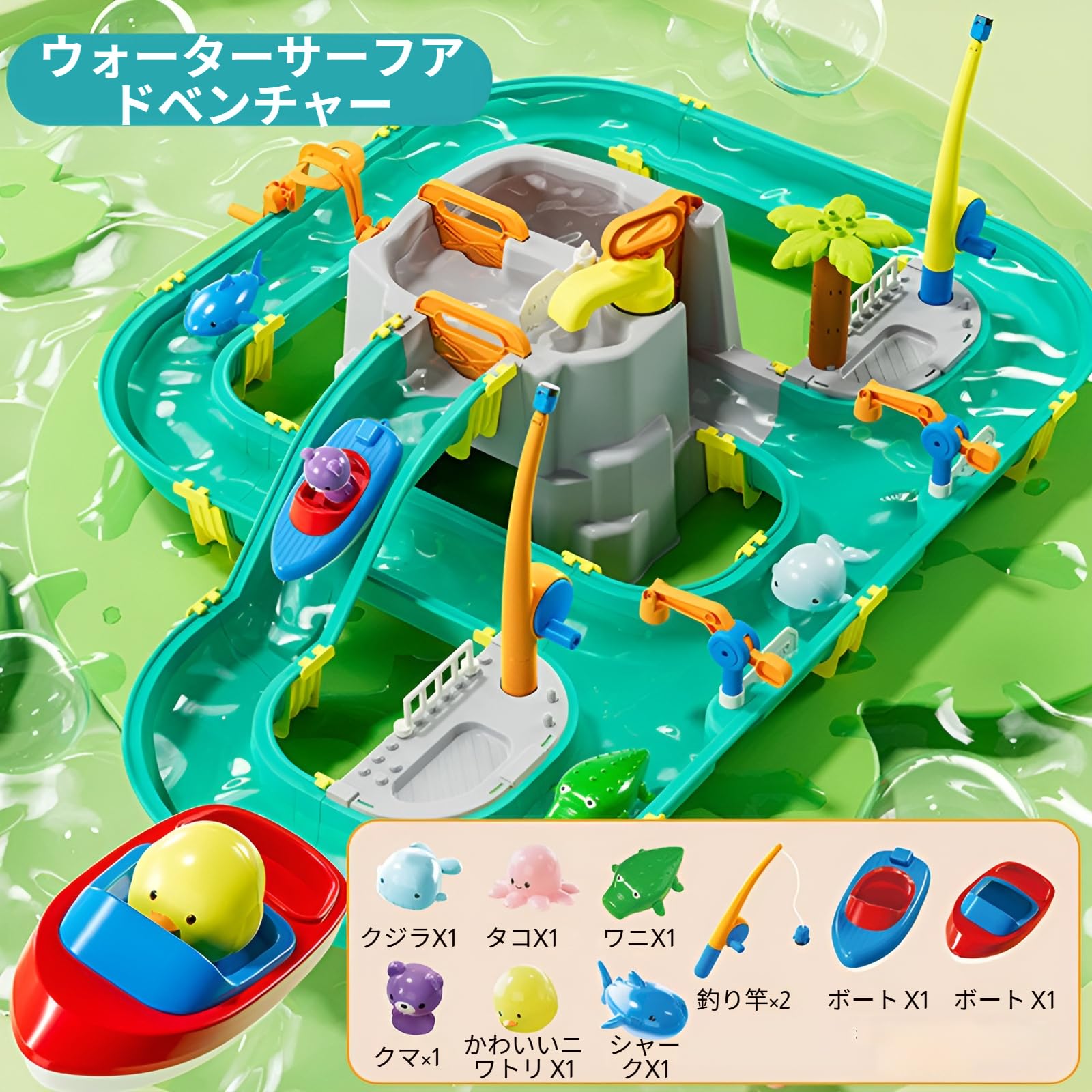 AquaPlay 水遊びセット 楽天市場】【ラッピング無料】 ボーネルンド アクアプレイ