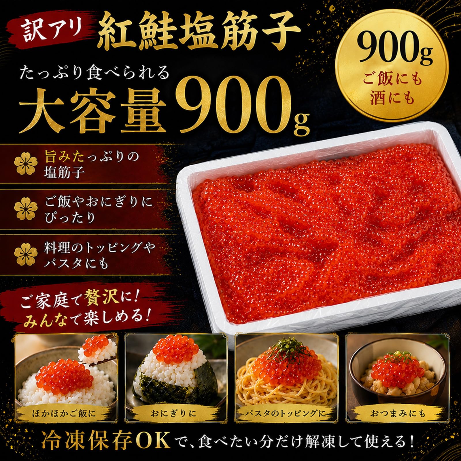 Amazon.co.jp: 【お中元】海鮮グルメギフト 訳あり 北海道産 紅鮭 塩