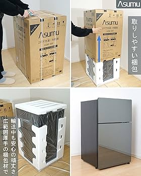 Amazon | ASUMU冷蔵庫 一人暮らし おしゃれ 独り暮らし 鏡面 ミラー