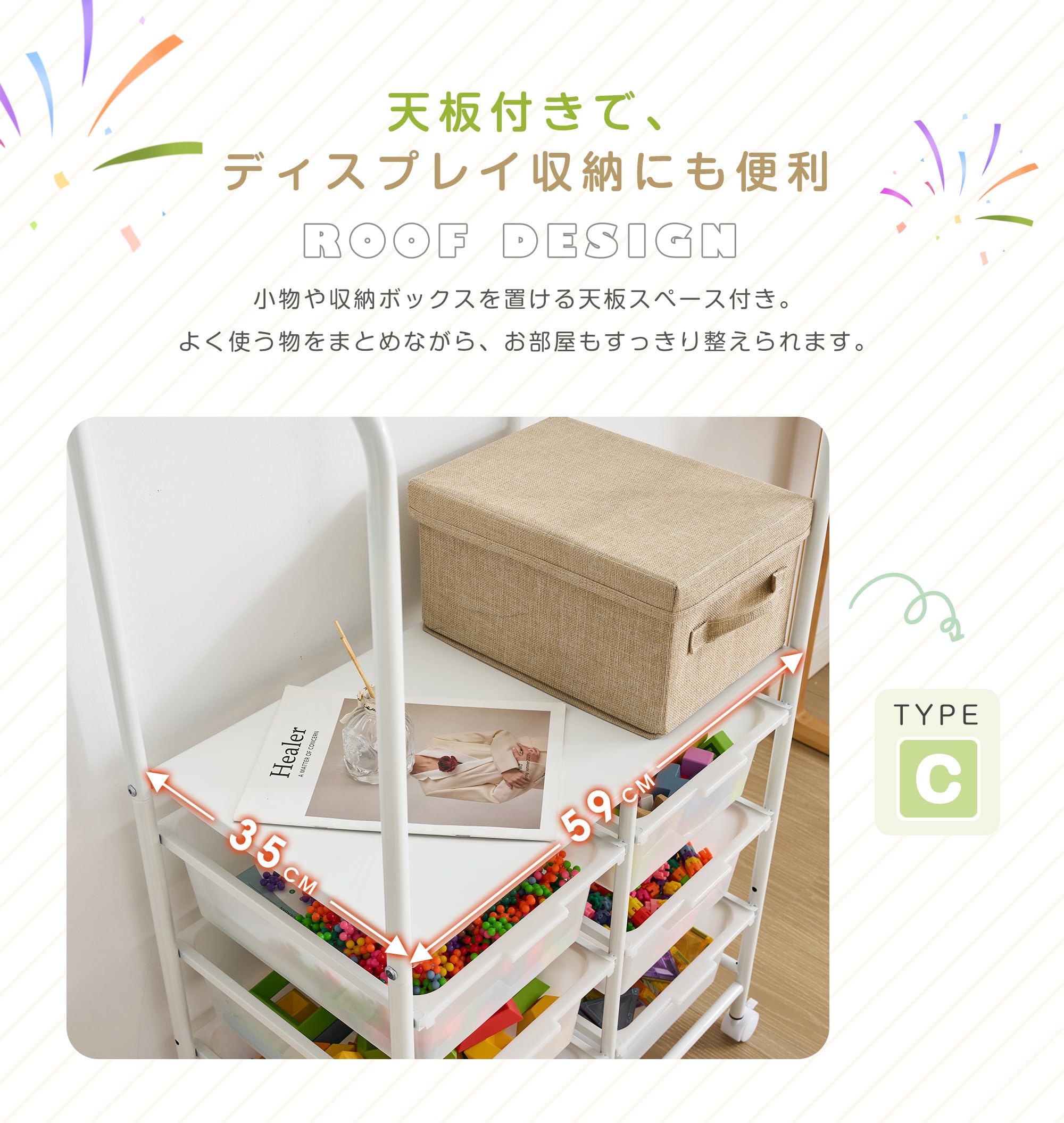 Amazon.co.jp: おもちゃ収納ラック 3段 ハンガーラック付き 絵本棚