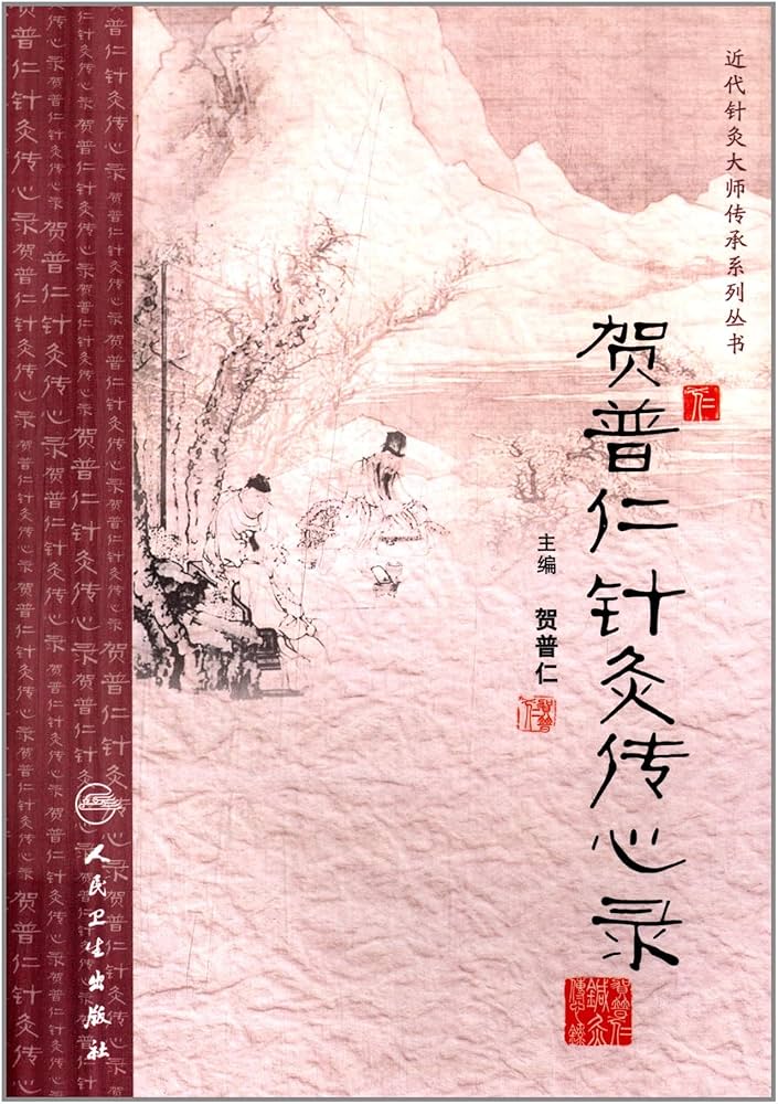 博教大師御筆 久隔帖 最澄筆 尺牘（久隔帖） 文化遺産オンライン