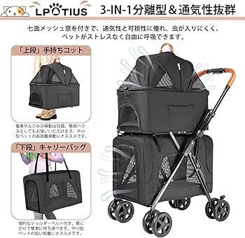 ペットカート Attsu Amazon.co.jp: LPOTIUS ペットカート 多頭 上下2段式 分離型