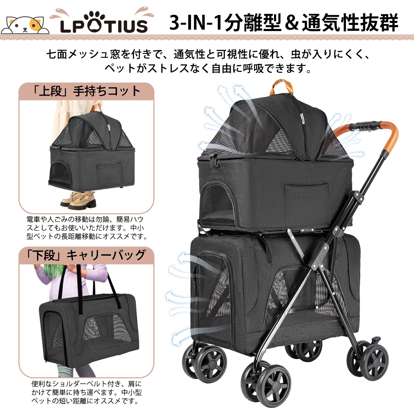 Amazon.co.jp: LPOTIUS ペットカート 多頭 上下2段式 分離型