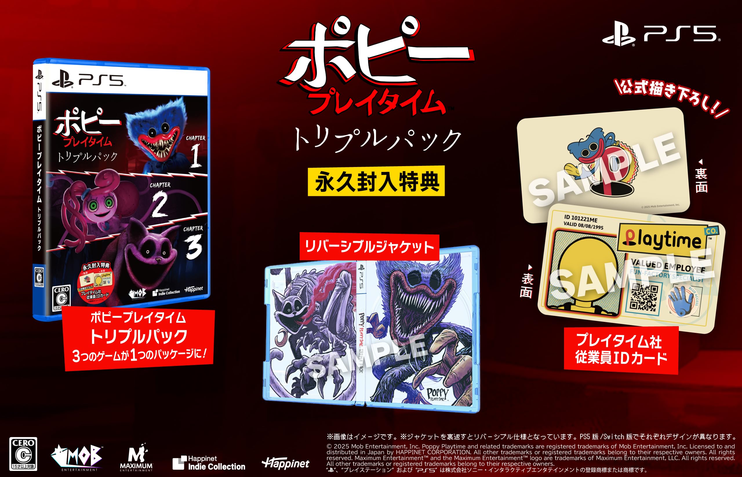 Amazon.co.jp: ポピープレイタイム トリプルパック -PS5 【Amazon.co