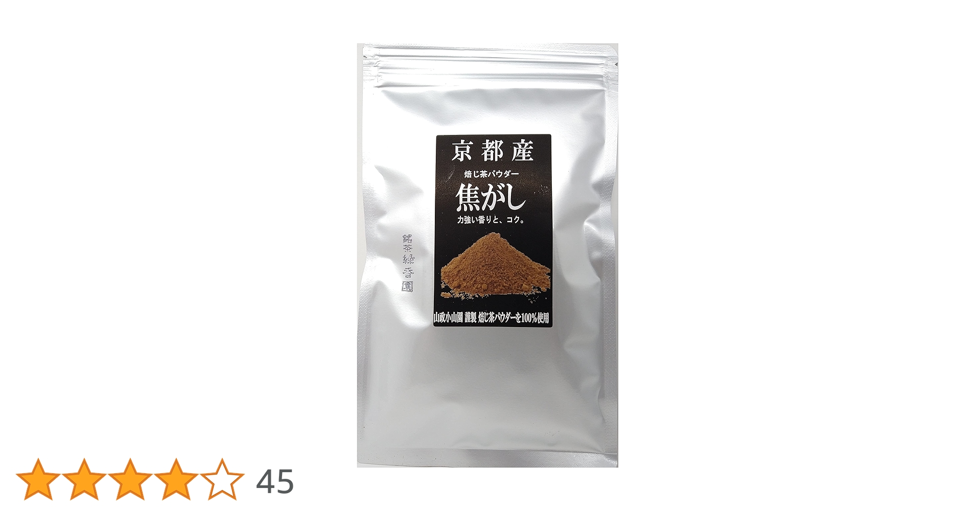 山政小山園 ほうじ茶パウダー焦がし100g袋 x 10 セット 焙じ茶パウダー】焦がし – 山政小山園 【公式】オンラインショップ