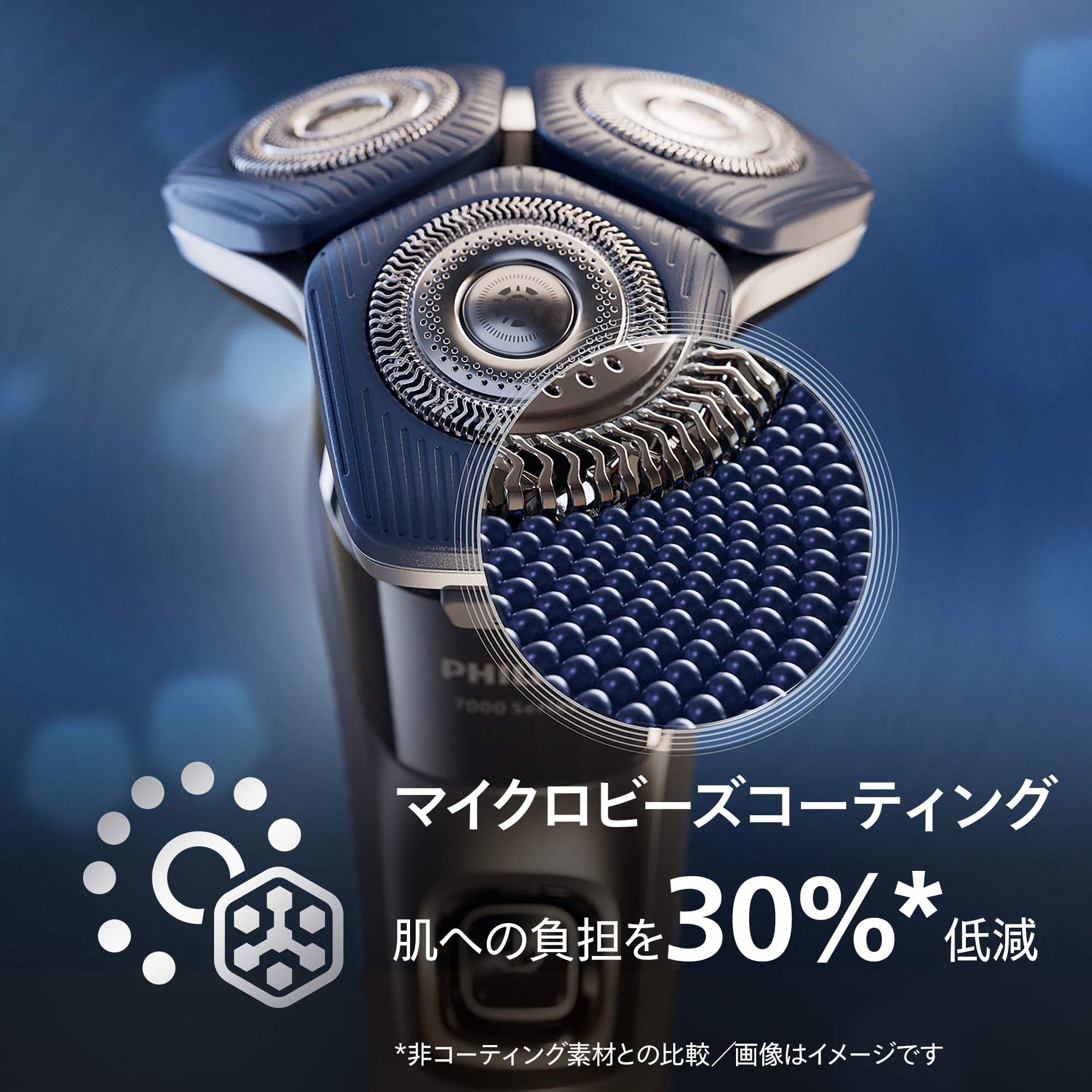 PHILIPS S7882/51 メンズ電気シェーバー Philips S7882/51 Electric Shaver 7000 Series Electric Shaving
