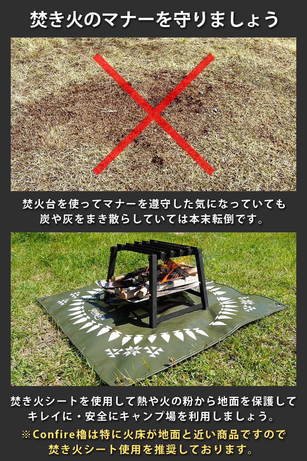 Amazon | FUTUREFOX ナバホ柄 焚き火シート たきび台シート 焚き火台