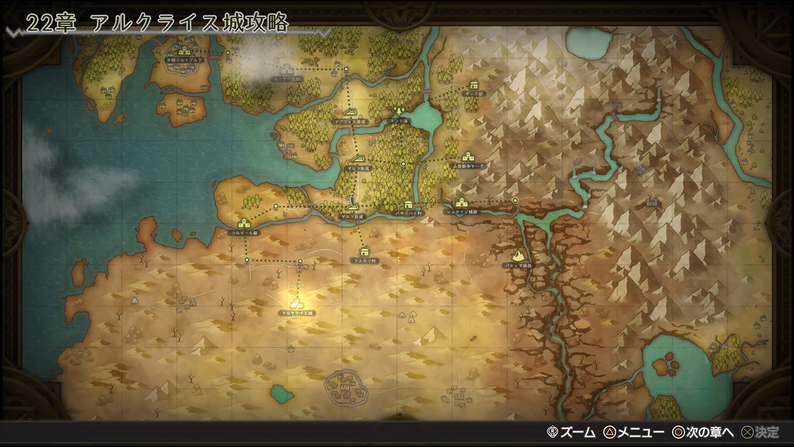 CROSS TAILS PS5 ASIAN NEW (GAME IN ENGLISH - Foto 12