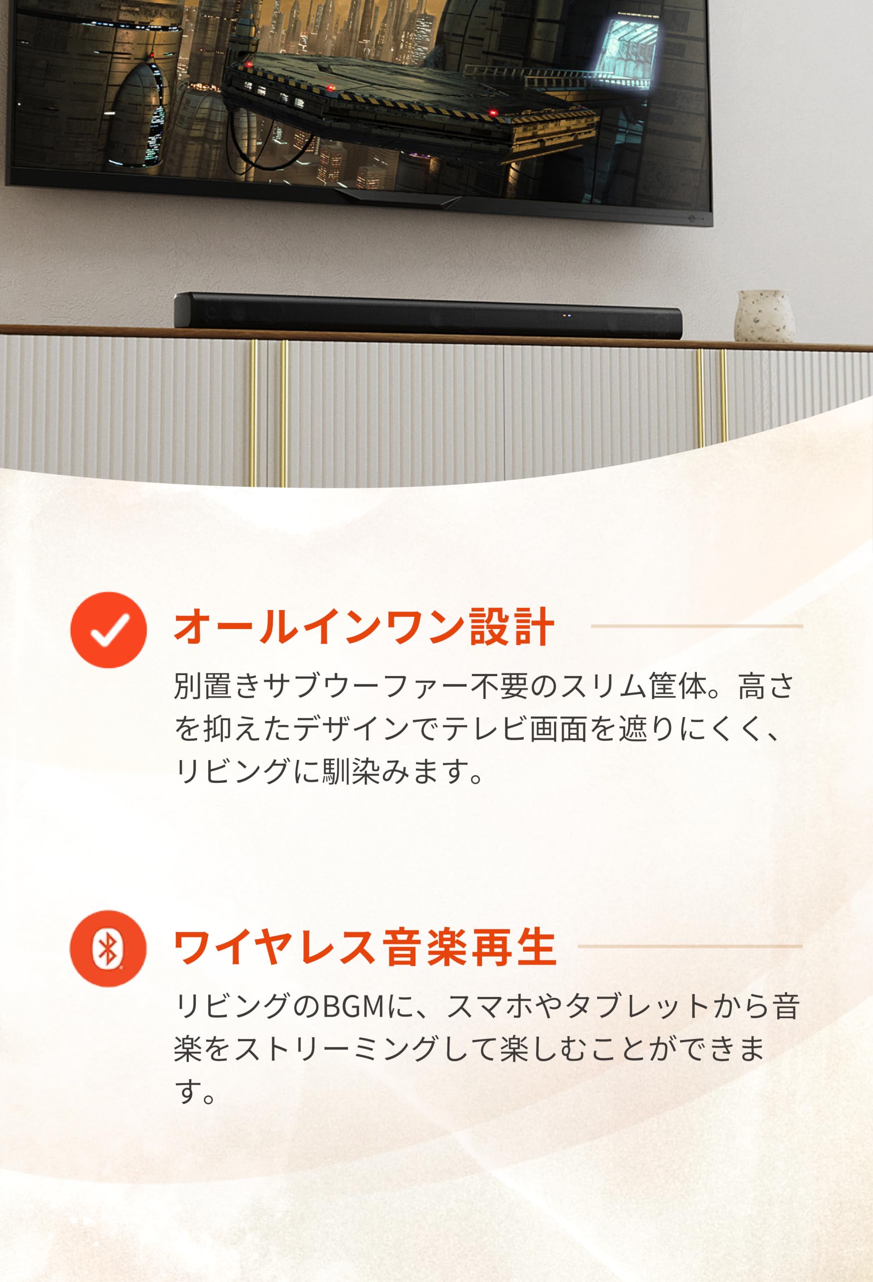 Amazon.co.jp: JBL CINEMA SB580 All-in-One サウンドバー/ドルビー