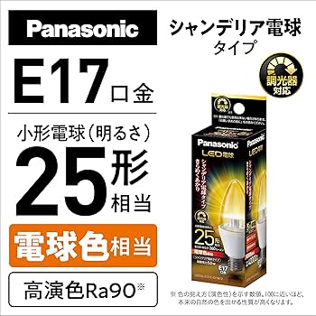 6個セット　LED電球シャンデリア電球 E17 25W LDC5LE17CDW2 LED電球 フィラメント シャンデリア球 E17 25形 電球色 クリア