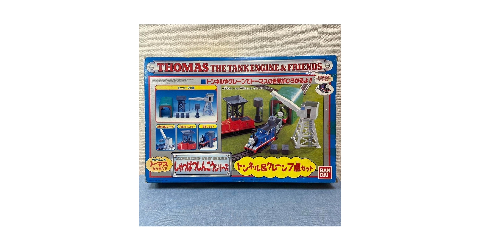 トーマス THOMS 情景 しゅっぱつしんこうシリーズ トンネル & クレーン Amazon.co.jp: トーマス しゅっぱつしんこうシリーズ トンネル