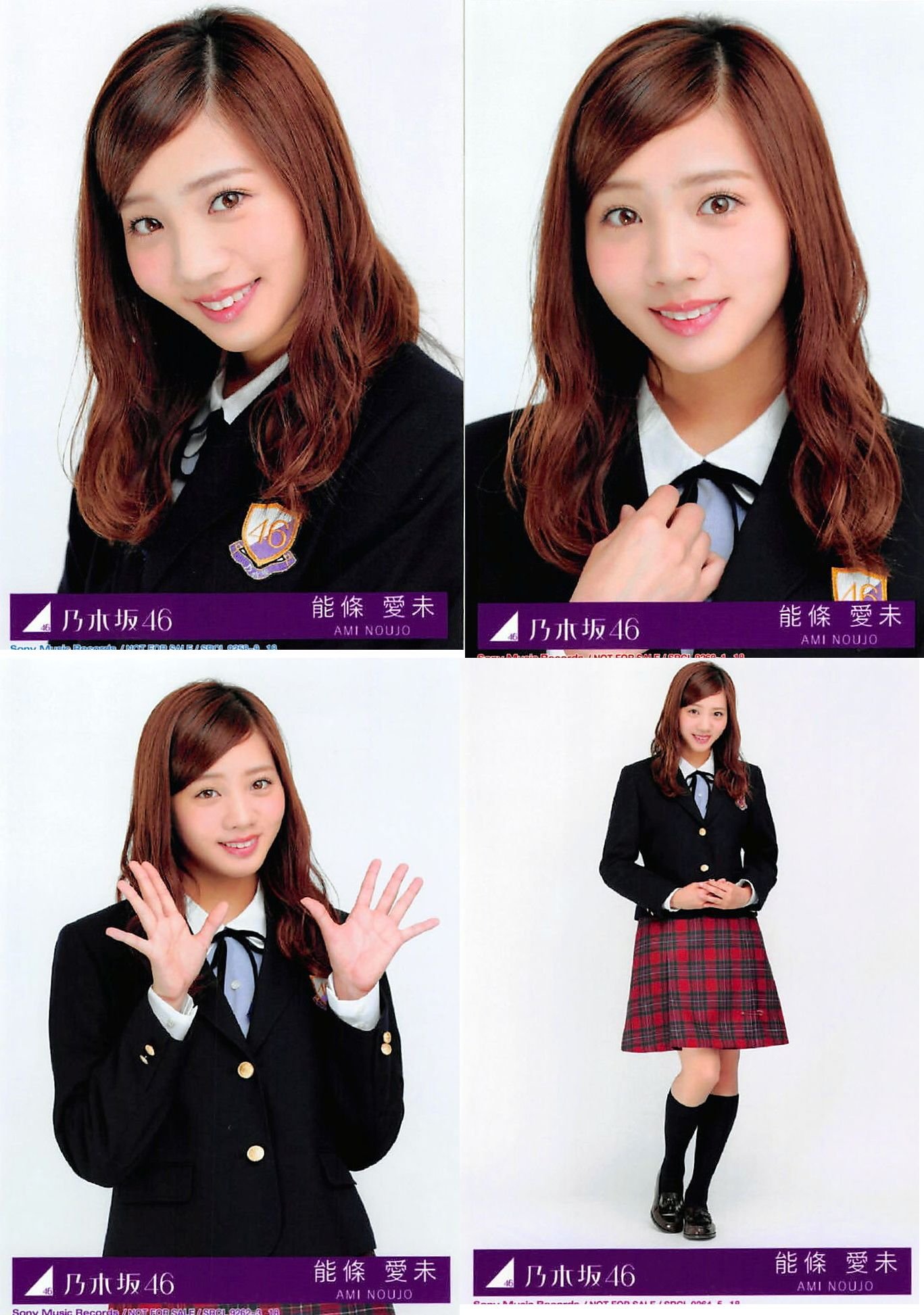 Amazon.co.jp: 【能條愛未】 公式生写真 乃木坂46 サヨナラの意味 初回 